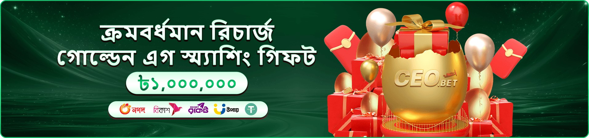 4999bet apk ভিআইপি ক্লাব