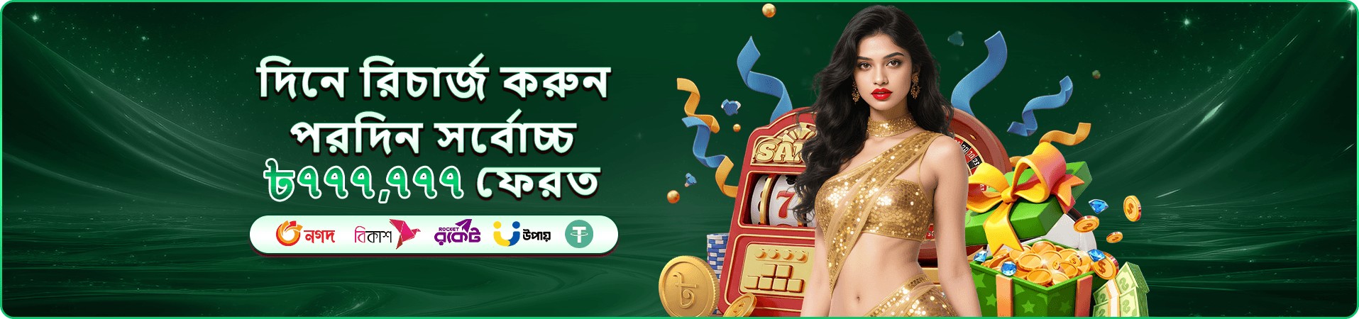 4999bet apk ফিশিং গেম