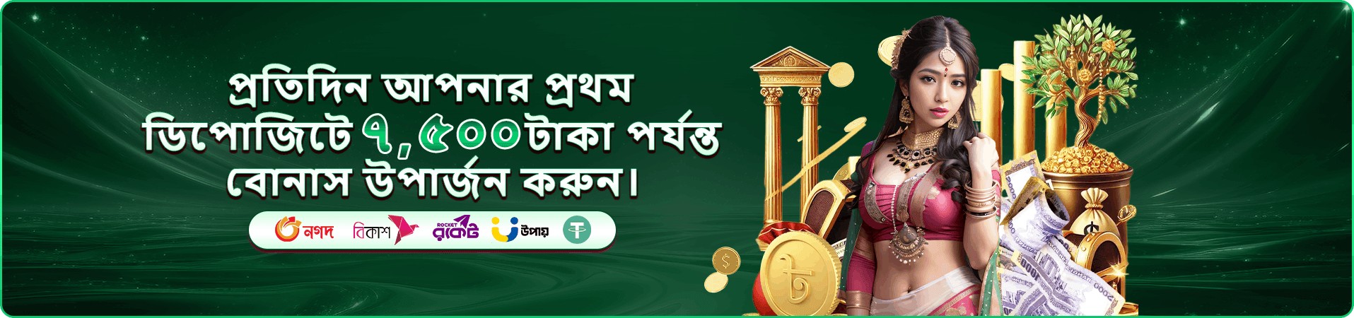 4999bet apk app ডাউনলোড