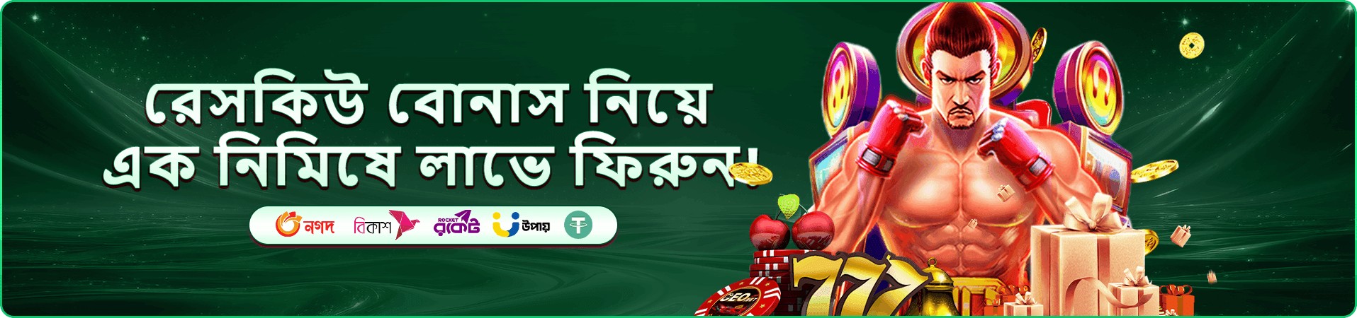 4999bet apk পোকার