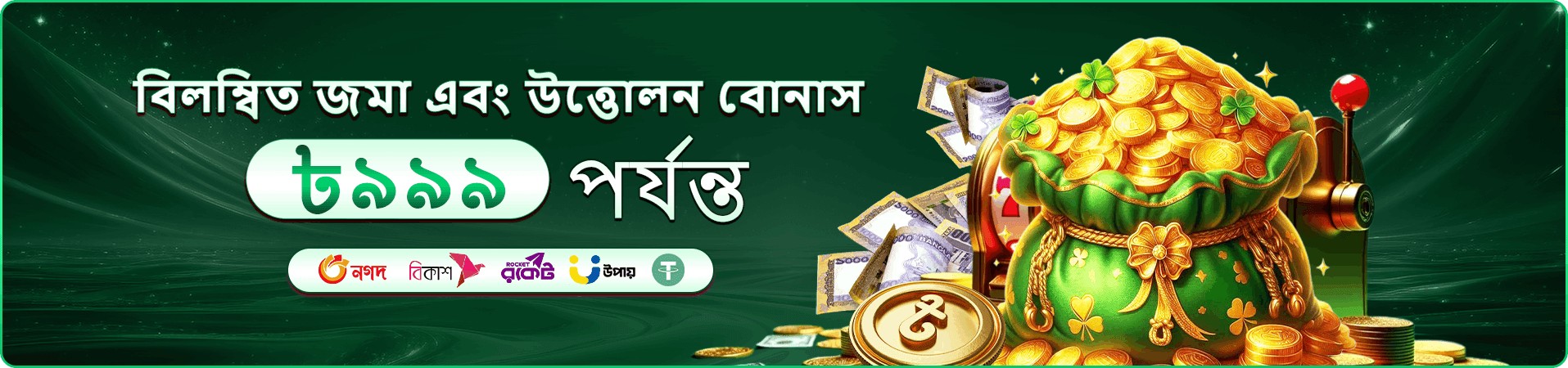 4999bet apk বৈধ গেমিং