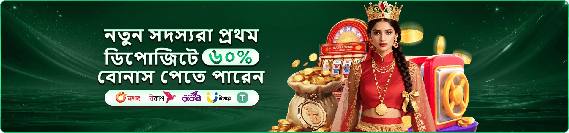 4999bet apk অনলাইন ক্যাসিনো